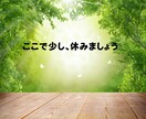 ふたりの心が触れあう相性鑑定をします ☀ 見えない想いの距離をやさしく照らします ☀ イメージ7