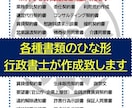 各種書類のひな形、プロが作成代行致します 示談書・遺言書・借用書など、ご要望に応じた基本の契約書です イメージ1