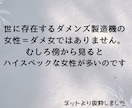 自己中・気分屋・甘えん坊の彼の気持ち視ます ダメンズ彼の「取扱い方」「ホメ方」「ころがし方」お伝えします イメージ4