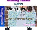 ママ向けブログに広告を掲載します サイドバーの先頭に目をひく掲載はいかがでしょうか。 イメージ1