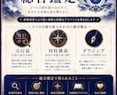 人生の迷いを整理し、決断をお手伝いします 四柱推命｜五行易｜ダウジングで恋愛・転職・人間関係を総合鑑定 イメージ3