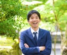 現役人事課長がキャリア相談（発達障害含む）をします 若手社員のキャリアや仕事内容への悩みについて相談乗ります イメージ1