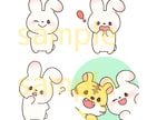 ゆるかわいい動物アイコン描きます お気に入りの動物であなたのオリジナルアイコンを作りませんか？ イメージ5