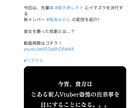 VtuberやYoutuber様の動画制作します ・有名事務所からの依頼実績あり・案件動画実績あり イメージ4