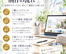 古いホームページをスマホ対応でリニューアルします 今の原稿を活かし、更新できるWordPressへ イメージ8
