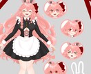 Vtuberデビューのお手伝いをします Live2D、立ち絵、三面図など全部込みです！ イメージ2