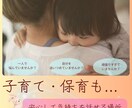 気持ちを吐き出せる場所を提供します あなたは1人じゃない。安心してそっと吐き出してみてください！ イメージ1