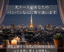 元ナースがあなたのパンパンな心に寄り添います 否定も助言もなし。ただ吐き出し、心を自然に整える時間を。 イメージ1