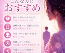 彼の本音を霊感霊視で詳しく視ます 幼い頃から人の感情に敏感な占い師が鑑定します イメージ3