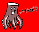 話し相手等々承ります 愚痴、世間話、ストレッチのコツ等、得意です。 イメージ1