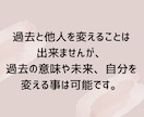 怒りが止められない!!を改善します 【パートナー、子ども、家族、部下に暴言暴力を止められない方】 イメージ7