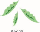ファンシーなお野菜のイラスト描きます かわいいポップなイラストが得意です。 イメージ3