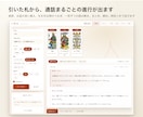 電話占い用タロットの通話台本ツールをお渡しします 札を引くと、3分から30分の通話台本が時刻つきで出ます イメージ2
