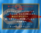 不運や不調・邪気や邪念｜原因を霊視で解明改善します 人生の「岐路」「選択」｜インナーチャイルドを癒すカルマの浄化 イメージ4