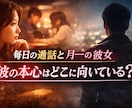 恋愛成就、復縁をヒーリングとタロット鑑定で叶えます タロット鑑定×ヒーリング×思念伝達であなただけの恋愛成就 イメージ2