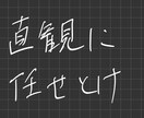 独自の直感、感性と大アルカナのタロットで占います 直感とタロットとであなたの悩みを占います イメージ1