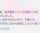 14年生き残った逆張りトレードの極意を伝授します 14年、相場で生き残ってきた私が辿り着いた逆張りの境地 イメージ9
