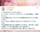 2026年恋愛運♥出会い・恋の進展・転機を占います ご縁や恋の流れ...1ヶ月毎の流れを丁寧にお届けします♥ イメージ8