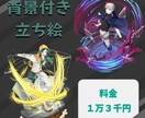 あなたの好みを詰め込んだキャラクターを制作します IRIAM、Vtuber、ゲーム素材、配信素材など！！ イメージ3
