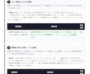 売上につながるSEO・サイト改善診断をします 表面的なSEOではなく、売上に直結する改善を提示します。 イメージ2