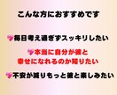 彼の気持ちを知りたい　大人の恋愛鑑定致します 彼の本音を知り、愛される女性へ イメージ3