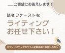 SEO対策記事書きます ライター5年目の実績と自宅サロン経験を活かした記事作成！ イメージ1