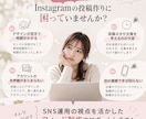 おしゃれで伝わるインスタ投稿を制作します 先着5名限定！フィード7枚を3,000円で制作 イメージ2
