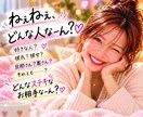 男心・女心の本音代弁♡博多弁で恋愛相談しちゃいます 【女友達目線でぶっちゃけ】相手の本音を暴いて次の一手へGO！ イメージ3