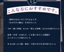 インド占星術であなたを読み解きます インド占星術で人生を深く知る基本鑑定｜PDF納品 イメージ2