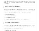 SEO自動記事生成＆WP自動投稿ツール販売します キーワード入力でAIが記事作成＆WordPress投稿自動化 イメージ6