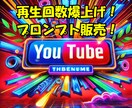 YouTubeイラストのプロンプト販売をします AI画像でYouTubeの再生回数を伸ばせ！サムネイルに！ イメージ1