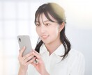 こんな世の中、イヤ！しんどい！ツラい！お話聞きます 話してスッキリ☆自分ではどうにも出来ない世の中のアレコレ。 イメージ2