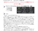 美容店舗集客｜美容業界20年以上のプロが伴走します もう集客で悩まない。売上と時間を手に入れる仕組み作り イメージ4