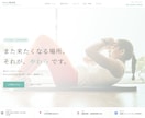 業種特化HP制作｜最短即日～3日で納品します AIで作る売れるHP、最短即日～3日で納品 イメージ4