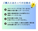 繊細で疲れる！生きづらいあなたの愚痴をお聴きします 実は私も繊細さんです♪やさしくあなたの気持ちに寄り添います! イメージ9
