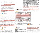 プロがあなた限定の最適なweb集客アドバイスします 店舗集客、ネット集客したい方、HP、SNS、SEO、MEO等 イメージ6