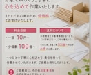 内職いたします 簡単作業丁寧に代行いたします！ イメージ2
