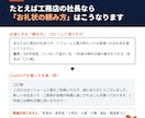 元社長が仕事用のChatGPT頼み方を作ります 50代60代の経営者へ。仕事の文章作りを楽にする3つの型 イメージ2