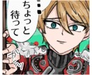 オリジナルの男の子かきます デコレーションやカラフルが得意です！ イメージ3