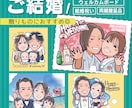 明るく可愛い☆大切な方へのPOPな似顔絵描きます 還暦祝い/結婚式など大切な記念日を似顔絵で彩ろう⭐︎ イメージ4