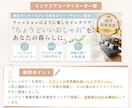 インスタ固定投稿でプロフィールが整う画像作ります サービスの魅力が伝わる投稿デザインを制作します イメージ7