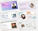 オシャレで目を引く写真付き名刺作ります 写真付き名刺で、自己紹介をもっとシンプルで印象的に イメージ4