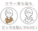 シンプルでおしゃれな線画イラスト描きます SNSアイコンや名刺、ショップカードなどにおすすめ！ イメージ2