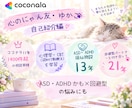 回避型からの未読無視に戸惑う貴方へアドバイスします 回避型との21年の答えをあなたの復縁に繋いで行きます。 イメージ3