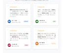SEO対策×SNS連携したホームページを制作します SEO特化のWordPress構築で集客を自動化します イメージ8