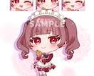 アイドル・配信者様に好評！可愛いミニキャラ描きます 可愛いミニキャライラストを心を込めて制作いたします。 イメージ6