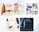最新AI技術でEC商品画像・広告バナーを制作します 写真1枚からでもOK。 使える商品画像を低価格で制作します イメージ4