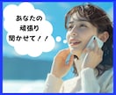 癒しと笑いをあなたに添えて✨お話楽しくお聴きします お疲れさま❗雑談/愚痴/何でもOK✅明日の活力お届けします❗ イメージ5