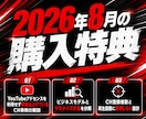 YouTube攻略大全PDF×コンサル提供します 【YouTube攻略教材】とコンサルであなたのCHを伸ばす！ イメージ2