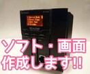 PLCのプログラム作成します 三菱、キーエンスのPLCと表示器のプログラム作成します！ イメージ1